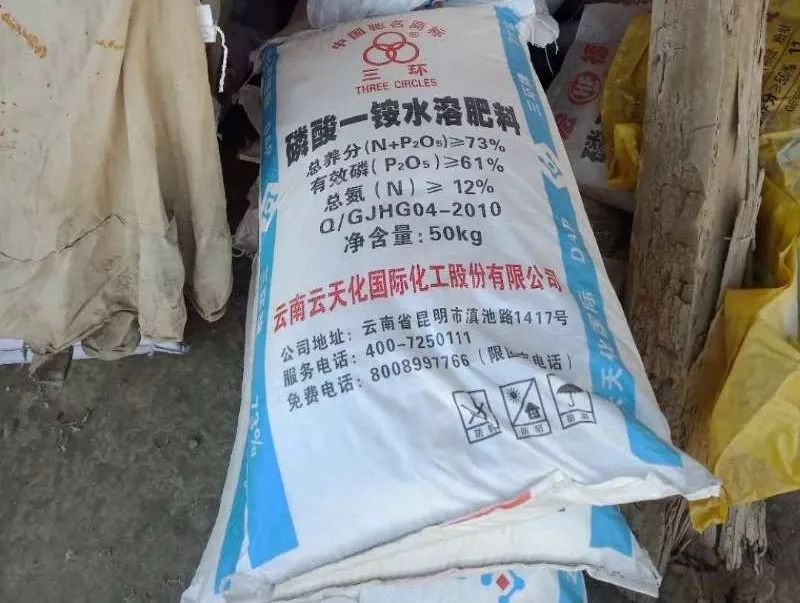 生產假冒“云天化”化肥,每噸低于正品400元賣給農戶?窩點被搗毀,人員被抓!