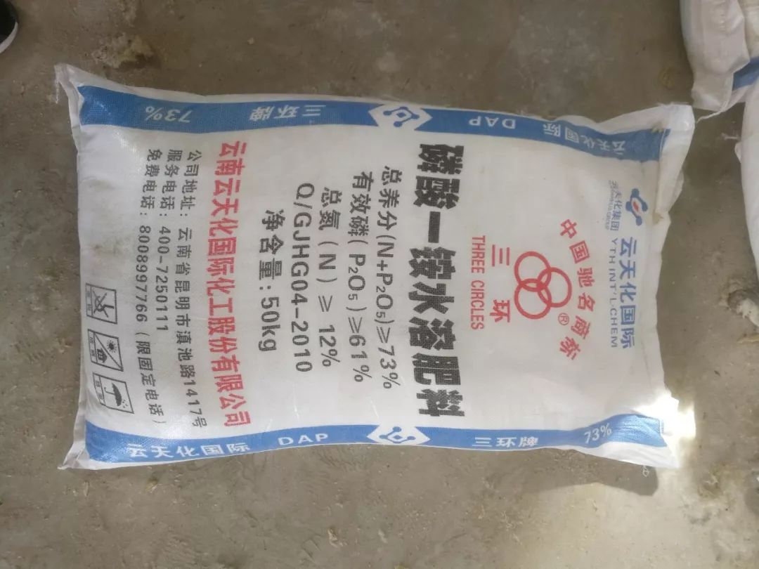 生產假冒“云天化”化肥,每噸低于正品400元賣給農戶?窩點被搗毀,人員被抓!