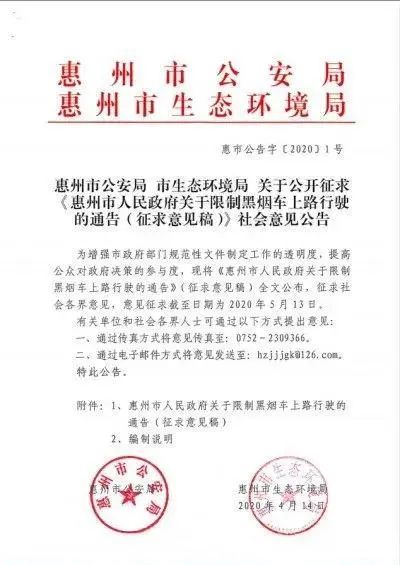 貨車限行新規來了,化肥運費又要漲?